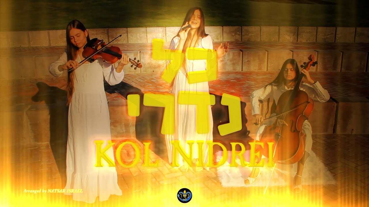 Kol Nidrei - Angelic Rendition - Yom Kippur - NATSAR ISRAEL
