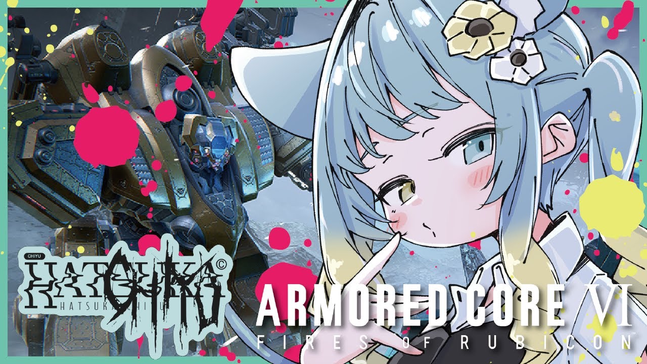 【#AC6】カスマ　みんなでちゆうの苦手をのりこえよう　視聴者参加型【#新人vtuber】