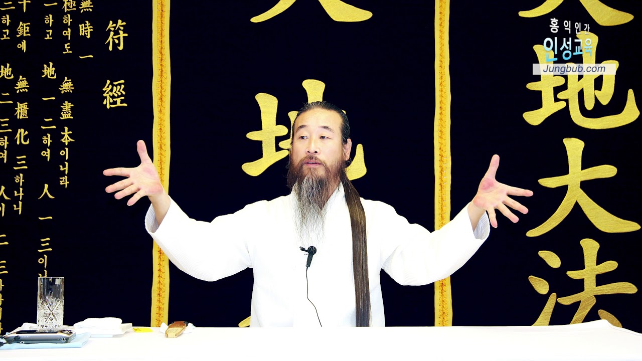 [정법특강 1차] 9482강 살생, 비살생