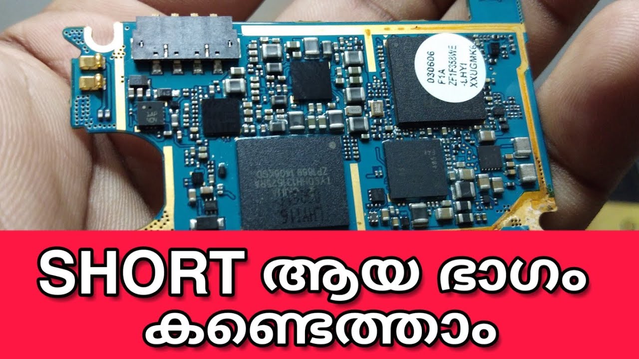 Find short circuit area on mobile phone board | ബോഡിലെ ഷോർട്ട് ആയ ഭാഗം കണ്ടെത്താം
