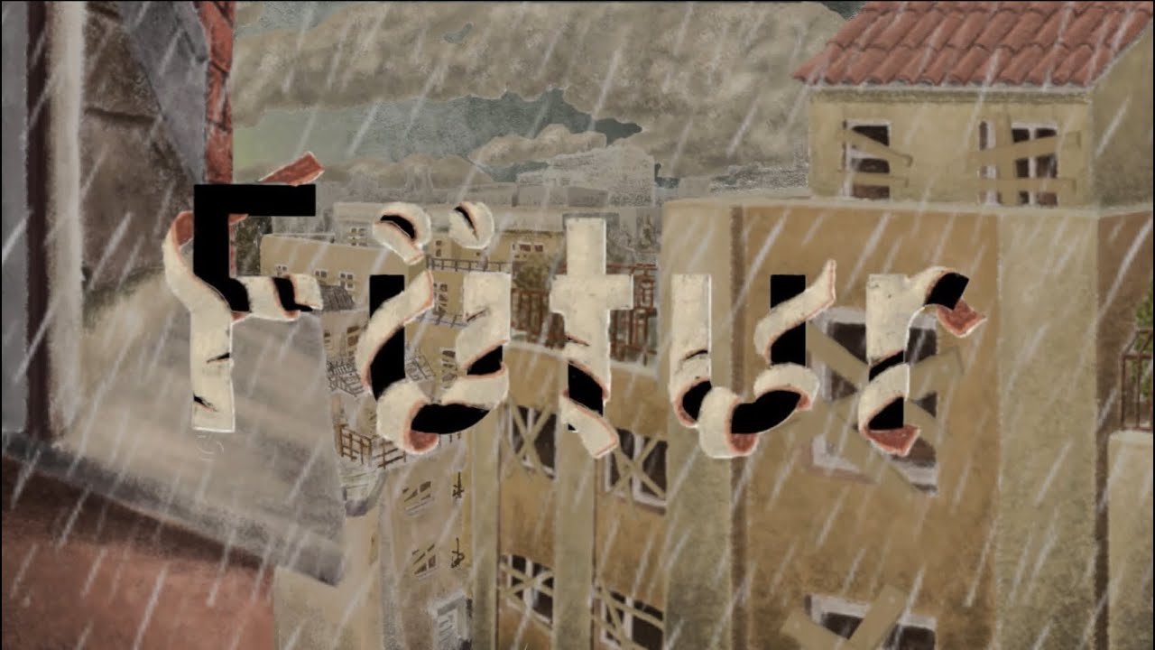 F&Uuml;TUR | Academic Motion Comic Project