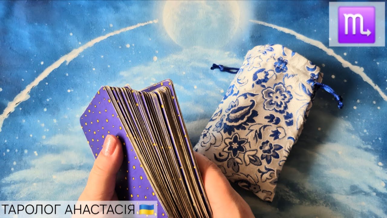 СКОРПИОН ♏️ 23 ФЕВРАЛЯ - 1 МАРТА 2026 ТАРО ПРОГНОЗ + ГАДАНИЕ КАРТА ДНЯ 💫 ГОРОСКОП НА НЕДЕЛЮ 
