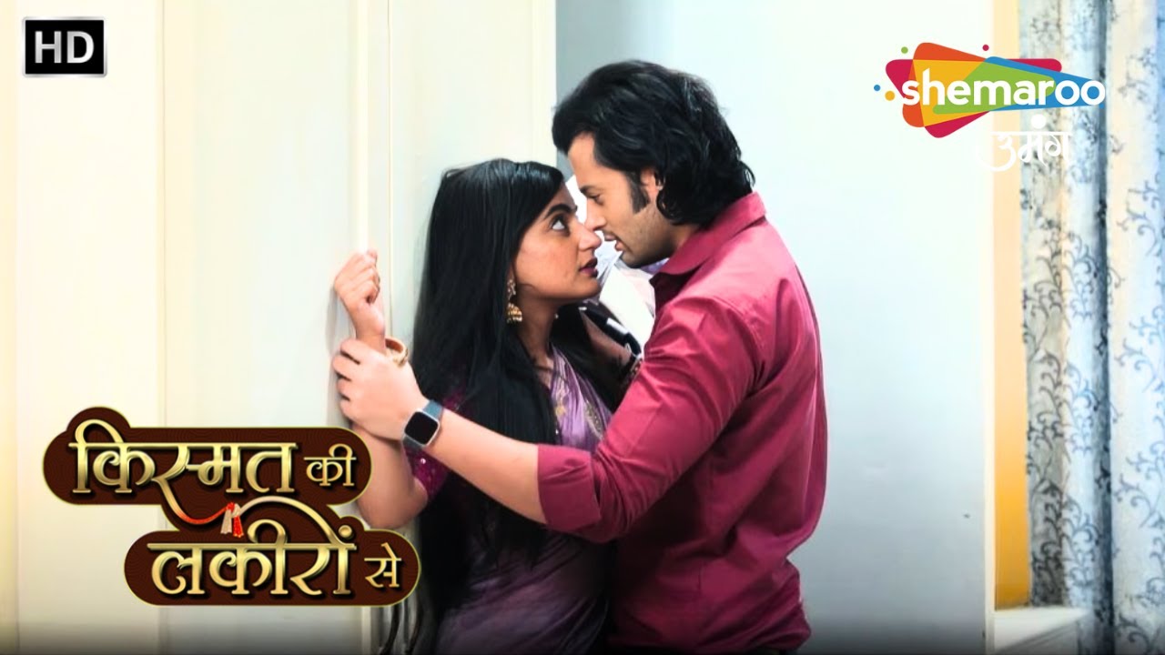 Kismat Ki Lakiron Se | Hum Tum Ek Kamrein Mein Band Ho  | Episode Highlights | Shemaroo Umang