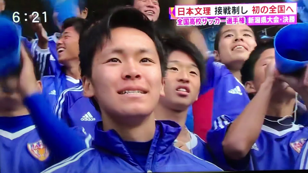 第96回全国高校サッカー選手権大会 新潟県決勝戦  日本文理対開志学園