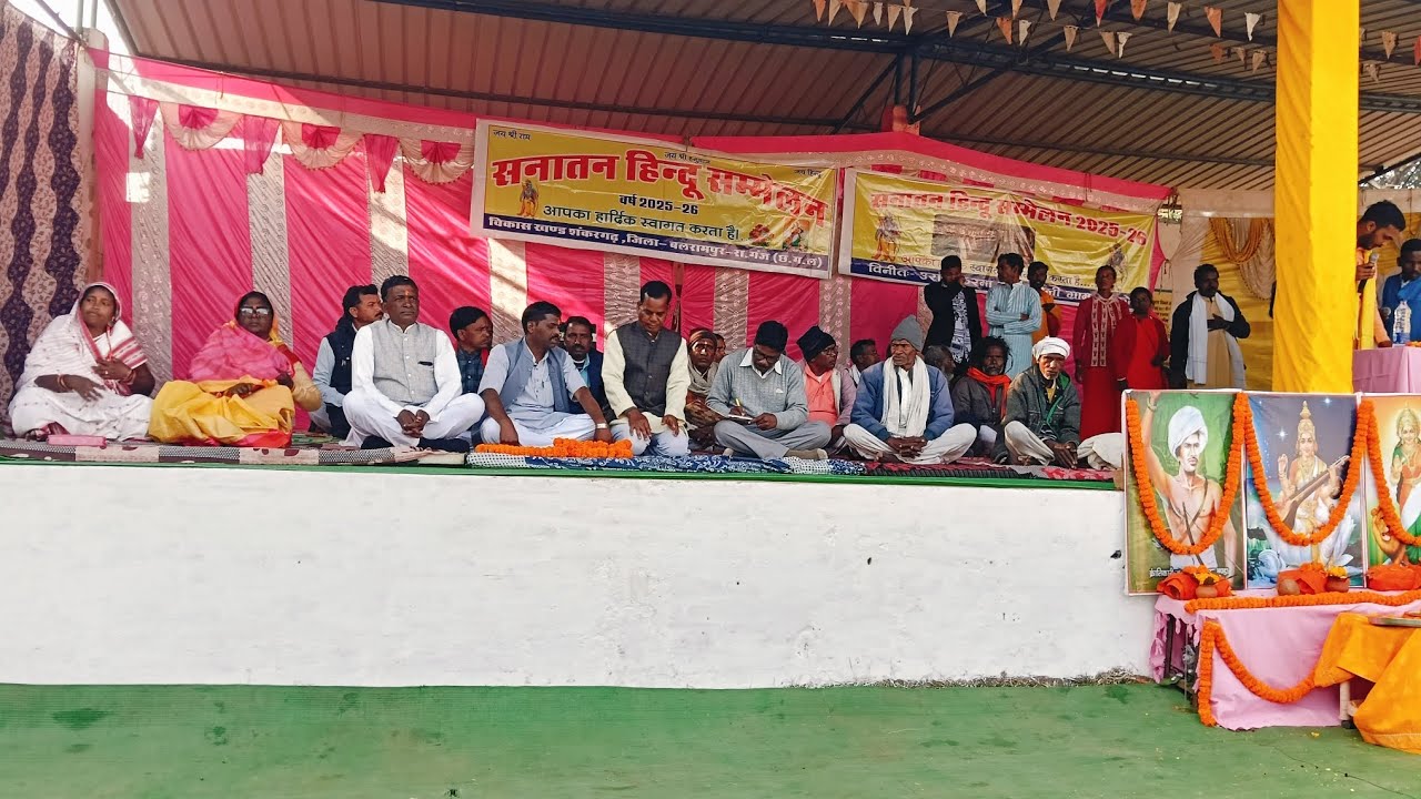 विशाल हिन्दू सम्मेलन मण्डल उमको में 