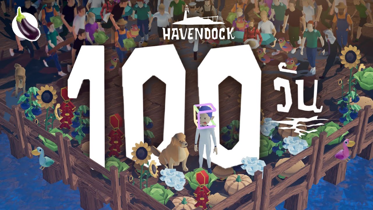 100 วันในเกม Havendock (112วัน)