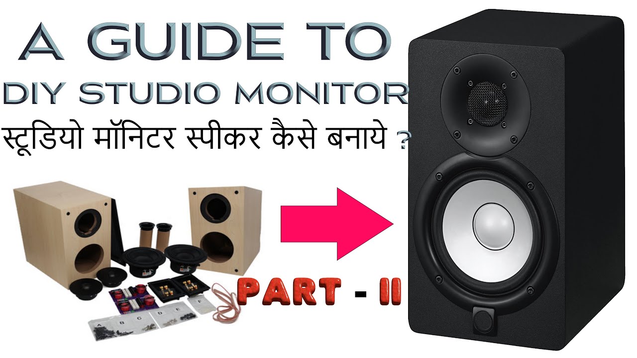 A Guide to #DIY  #StudioMonitor, स्टूडियो मॉनिटर स्पीकर घर में कैसे बनाये ? Part 2