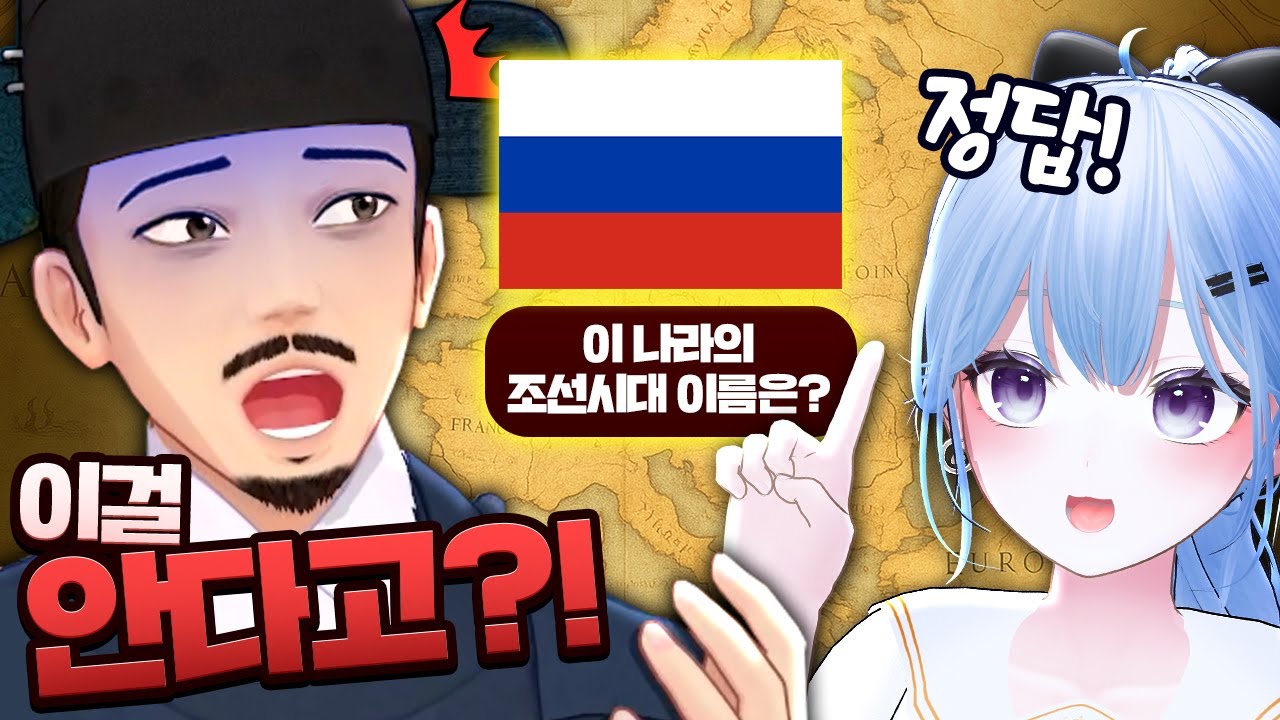 중국어로 이걸 못 맞출거라 생각했어?ㅋㅋ【향아치 / 향꽁이 서당2】