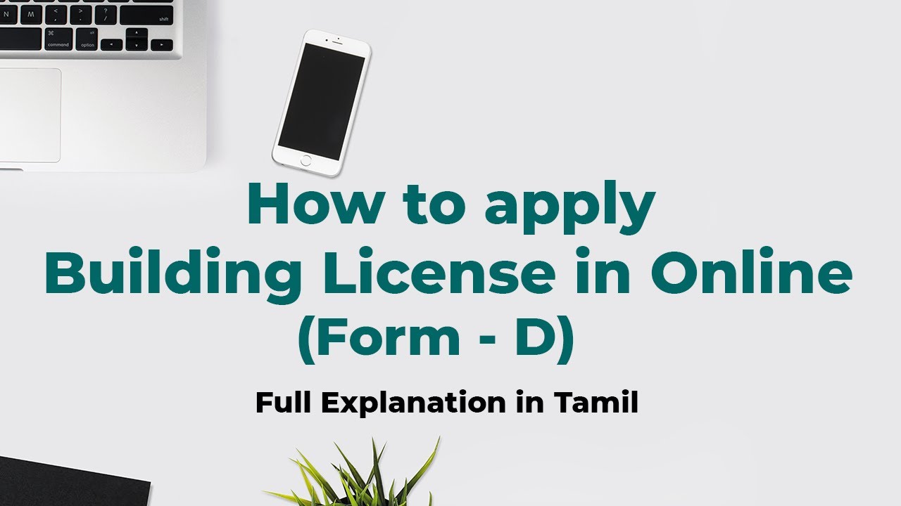 How To Apply Building License | Form - D | Building License full explanation