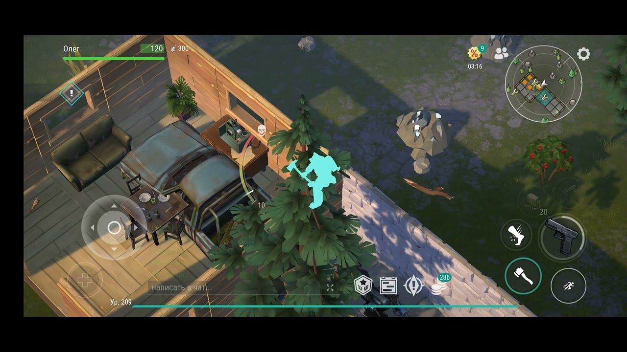 Last Day on Earth.Рейд базы lolman