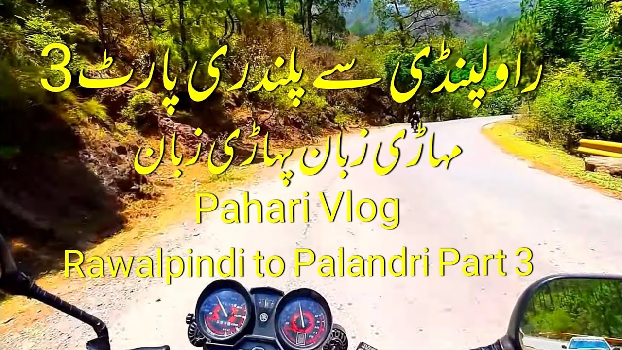 Rawalpindi to Palandri  | Part 3 | Complete Road Trip | Pahari Vlog | Kashmir | The Banner Films |