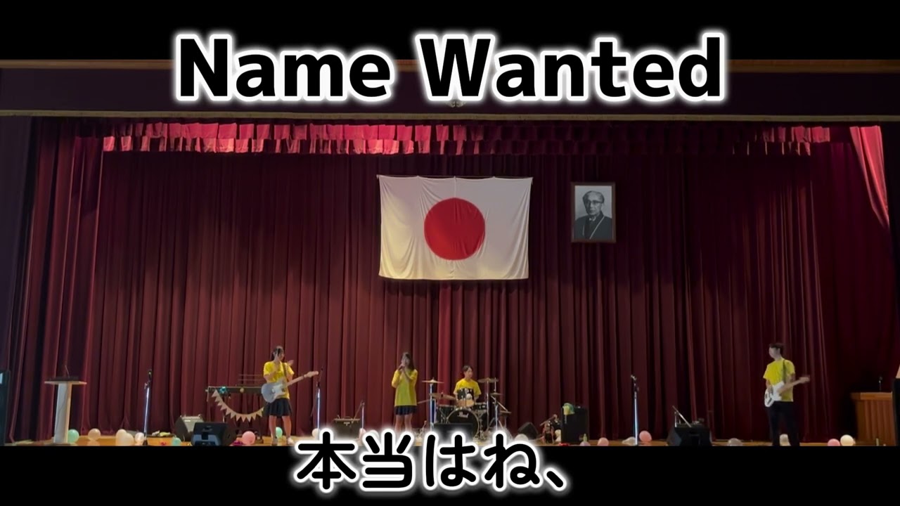星城高校 校内文化祭 ～ 軽音楽部：本当はね、～