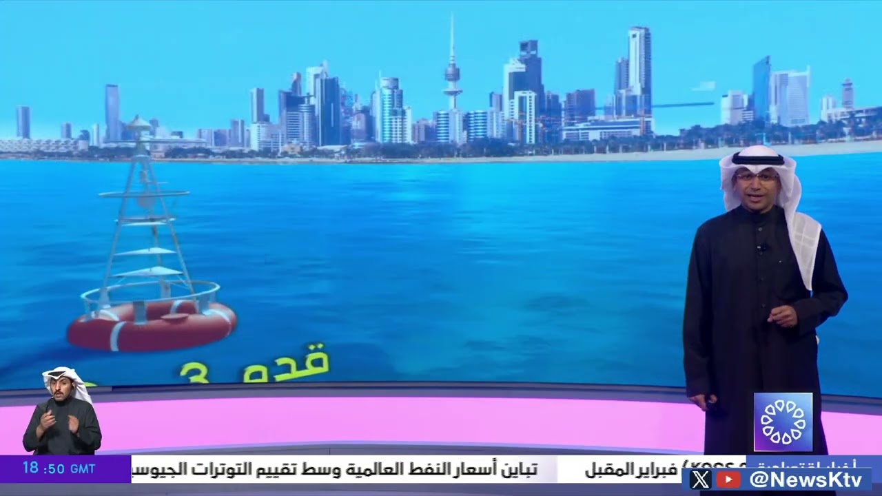 طقس شديد البرودة والرياح شمالية غربية مع فرصة لتكون الصقيع