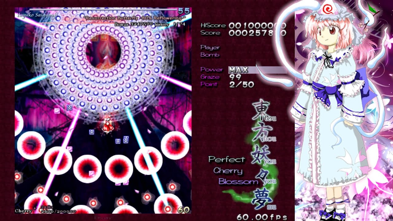 Weekly Spell card Showcase: Yuyuko.