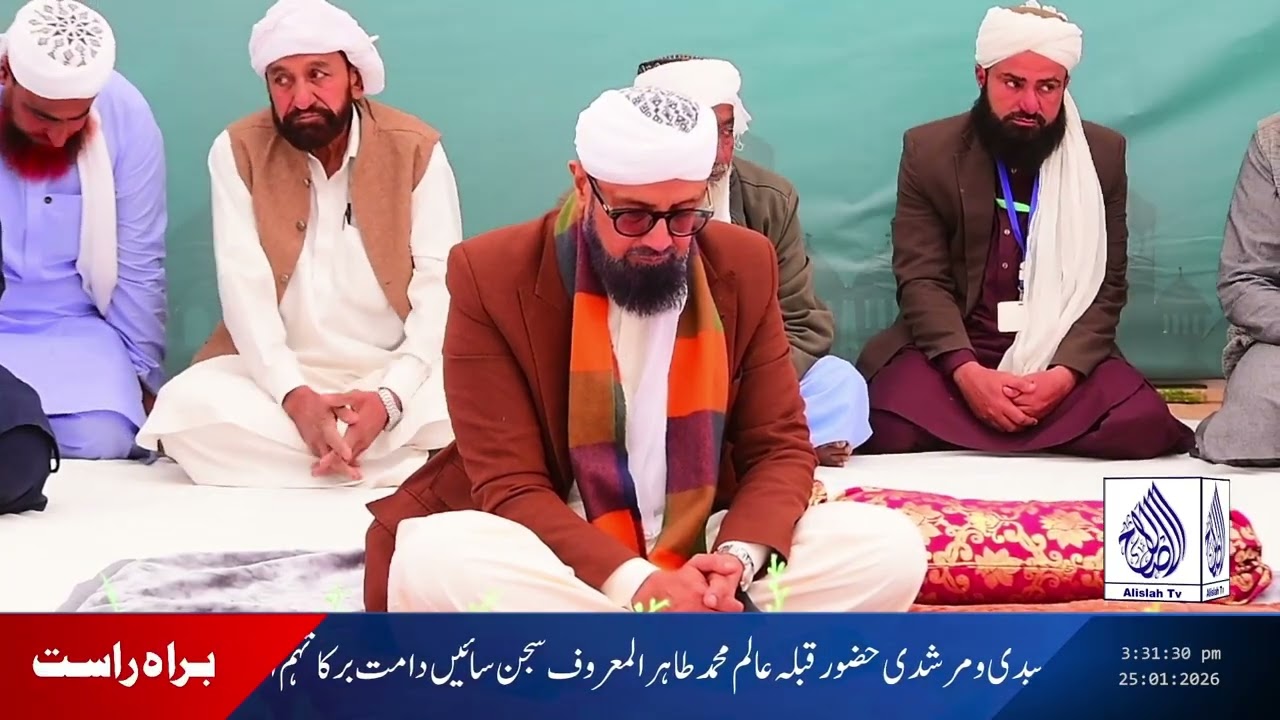 Noman Ali Rajper | Annual URS Mubarak Sain Wali Muhammad Wafadar Tahiri (R.A) 2026 | JIM Media Wing