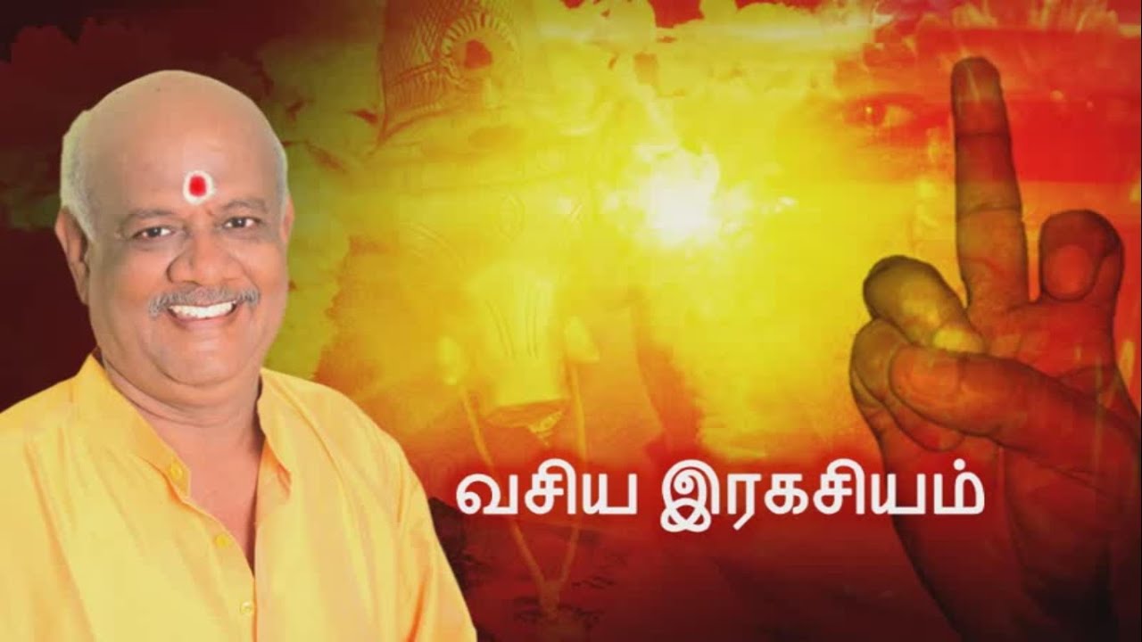 Vasiya Ragasiyam by Pandit Maha Balan Youtube