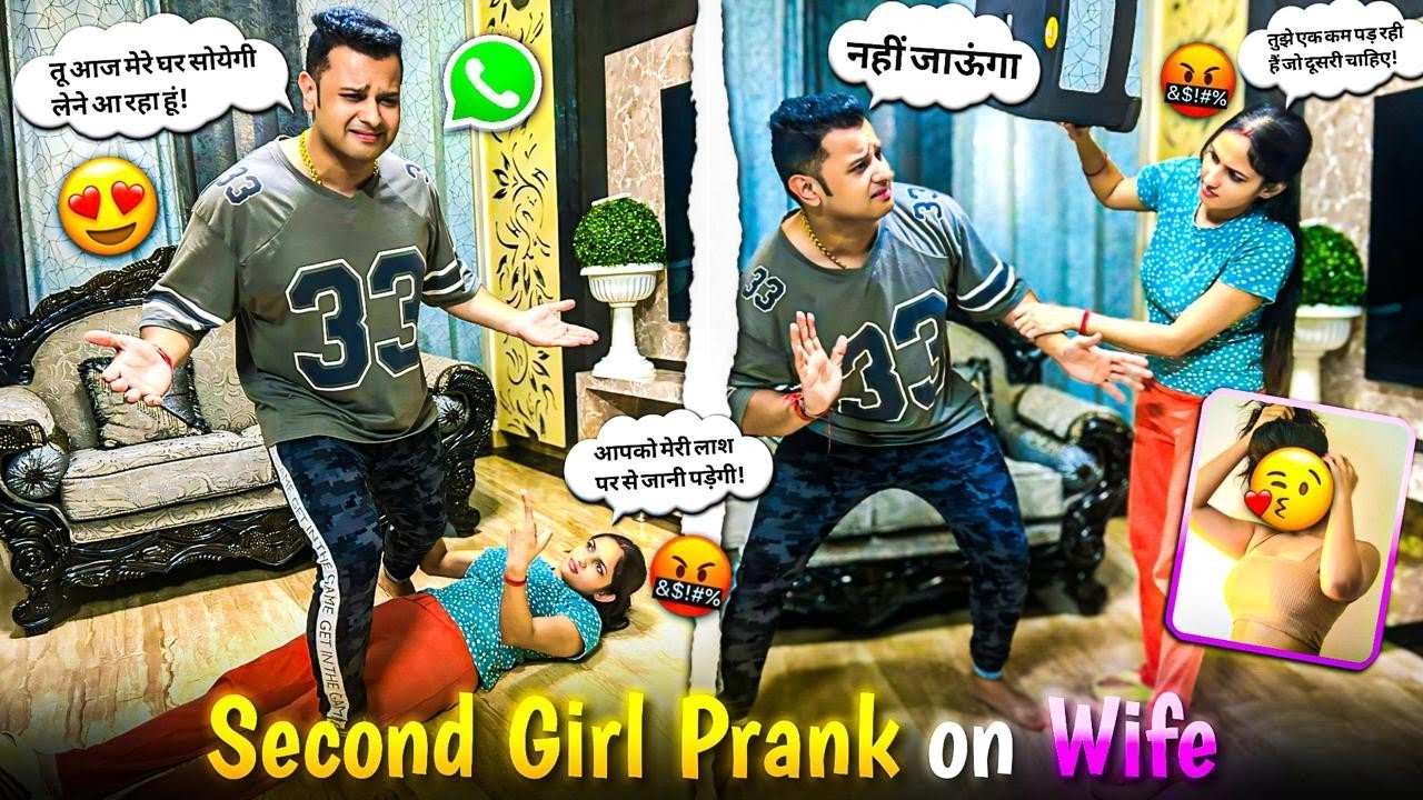 रात में पति चला दूसरे लड़की घर लाने❤️ || फिर पत्नी ने ठोका😡 || PRANK ON WIFE GONE WRONG 😔 |