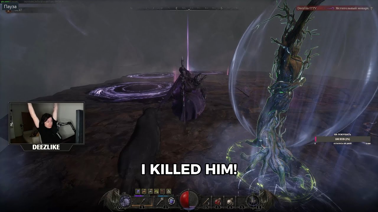 VENGEFUL MONARCH WORLD FIRST SOLO KILL BY DRUID | DUNGEONBORNE