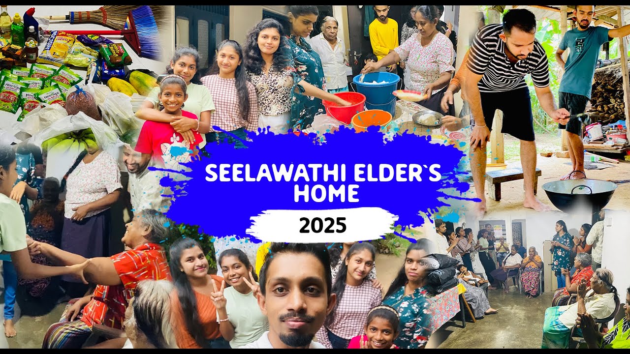 සීලවතී වැඩිහිටි නිවාසයට දුන් දානය | Seelawathi Elder's Home Kalugamuwa,Kurunegala
