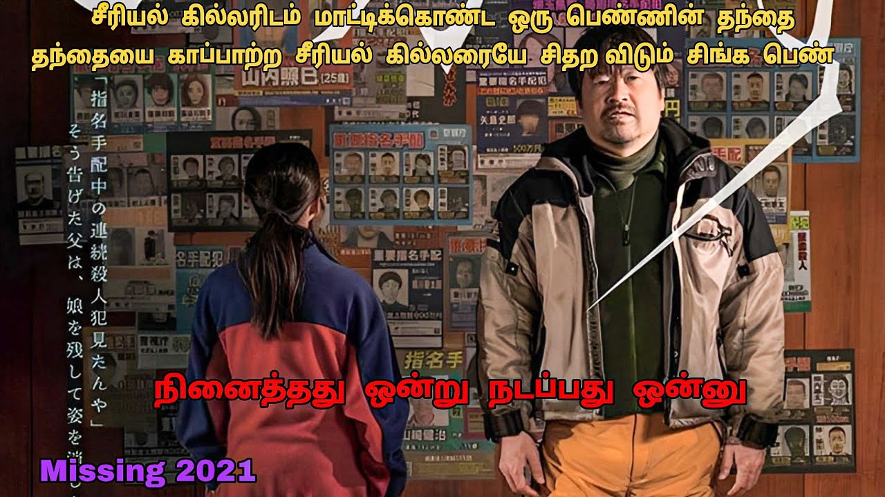பெண் தானே என்று சாதாரணமாக நினைத்து விடாதீர்கள் | Tamil Dubbed Movies | tamil movies | Dubz Tamizh