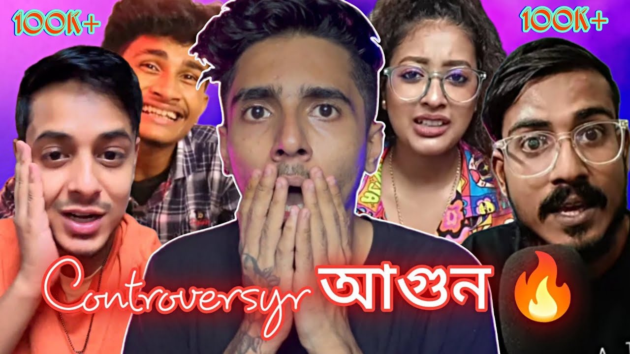 চারিদিকে শুধু Controversyএর আগুন 🔥 || Bengali Roast || @Deepbroofficial