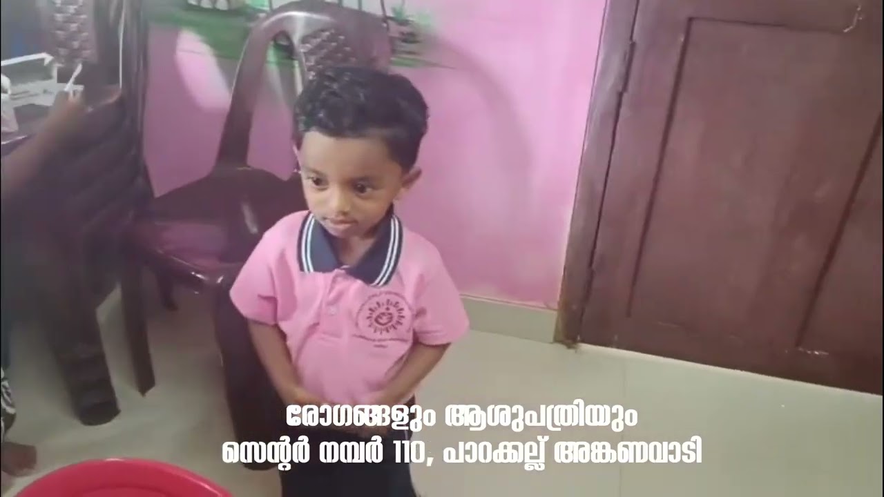 രോഗങ്ങളും ആശുപത്രിയും