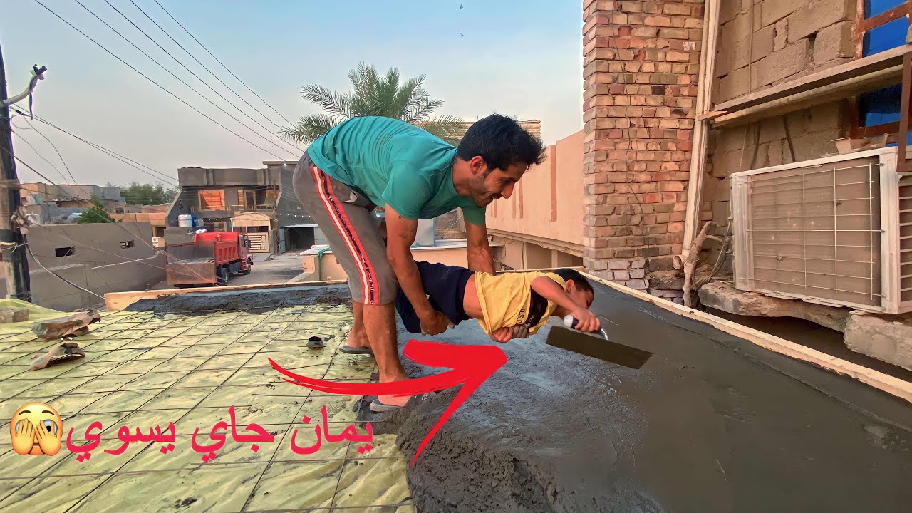 فلشنه المحل ورتبنا من جديد ياني ويمان تعبو حيل