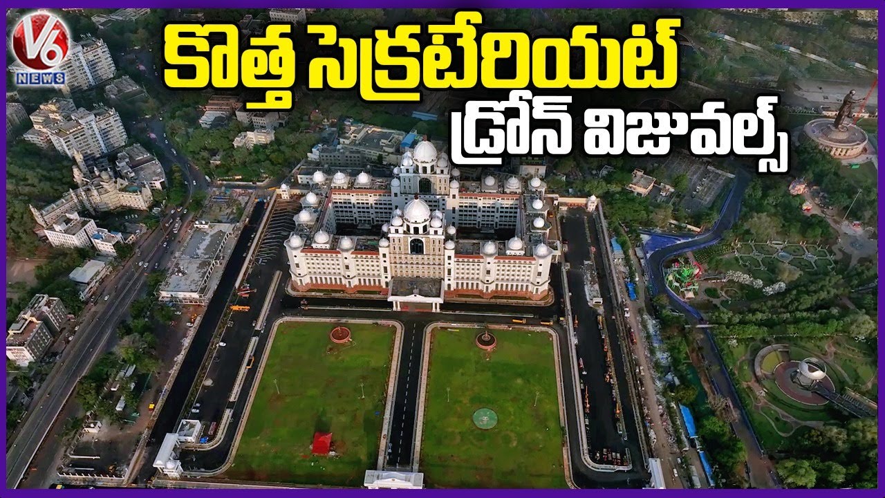 Telangana New Secretariat Drone Visuals  | CM KCR |  V6 News