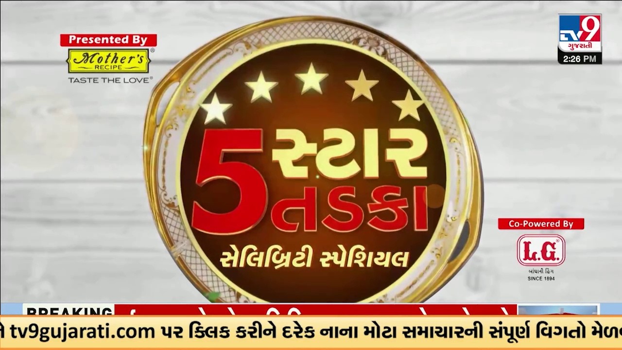 Sonali Lele Desai in Kitchen! 5 Star Tadka – Sugar-Free Dry Fruit Halwa & Shooting Secrets  | TV9
