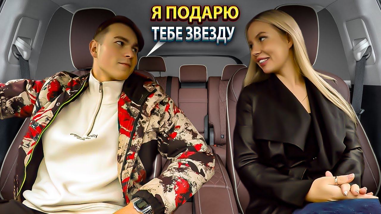 😱 Он думал, что разведёт её на деньги… Но получил урок на всю жизнь!
