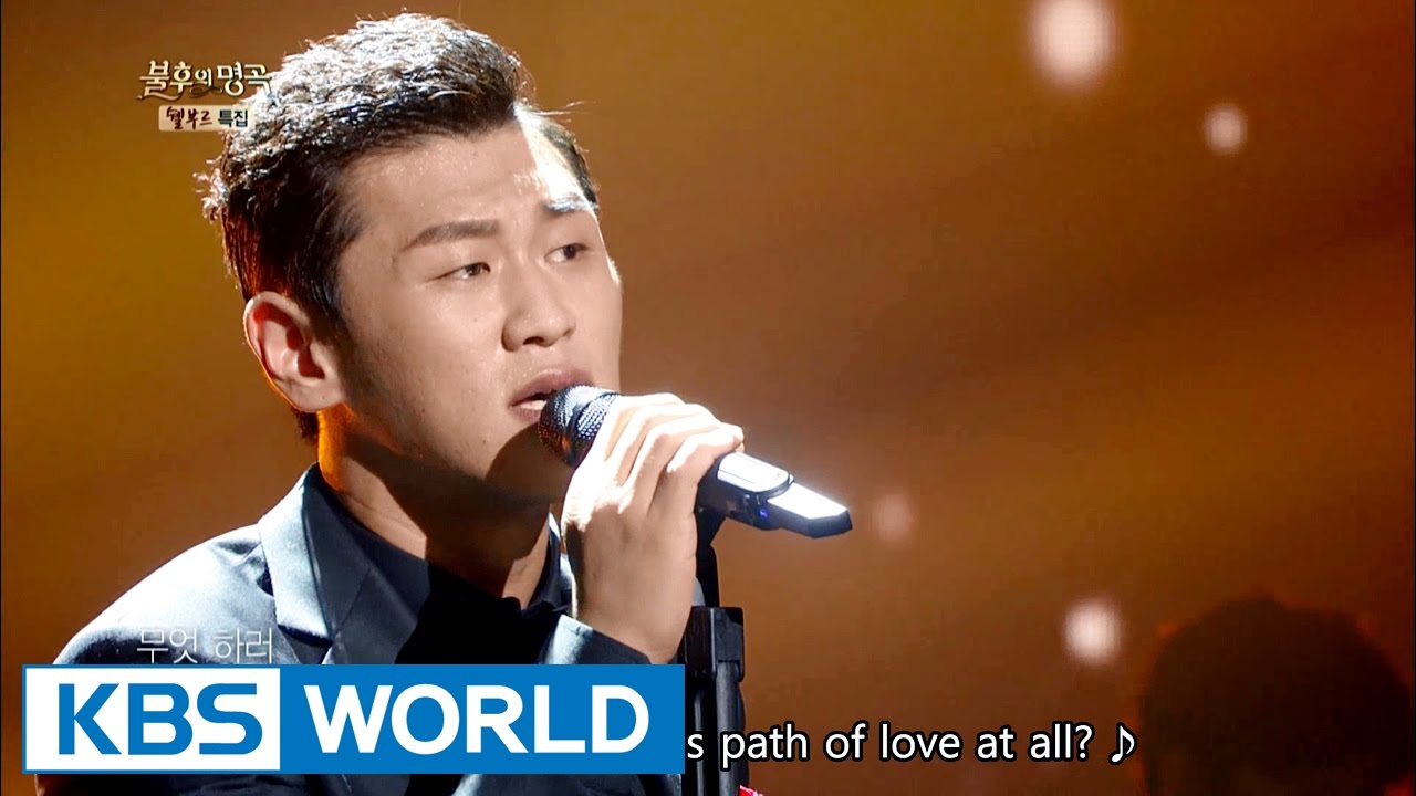 Kang Hongseok - Heartless Blues | 강홍석 - 무정 부르스 [Immortal Songs 2 / 2016.10.08]