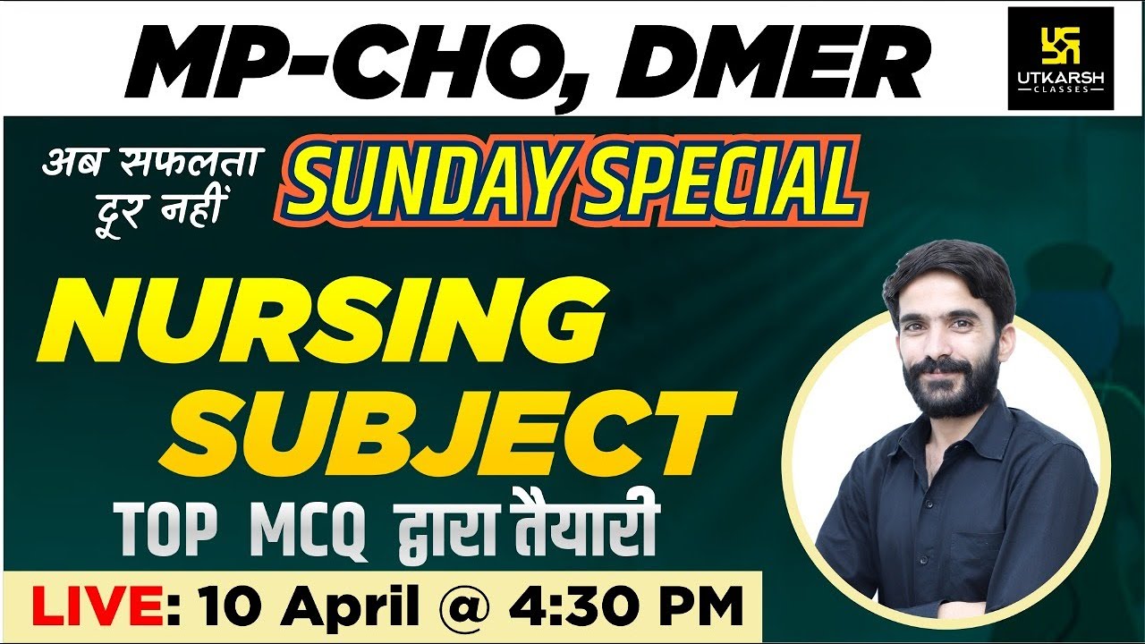 MP CHO Special Class | MP CHO & DMER Most Important MCQs | All Nursing Subject | By Raju Sir