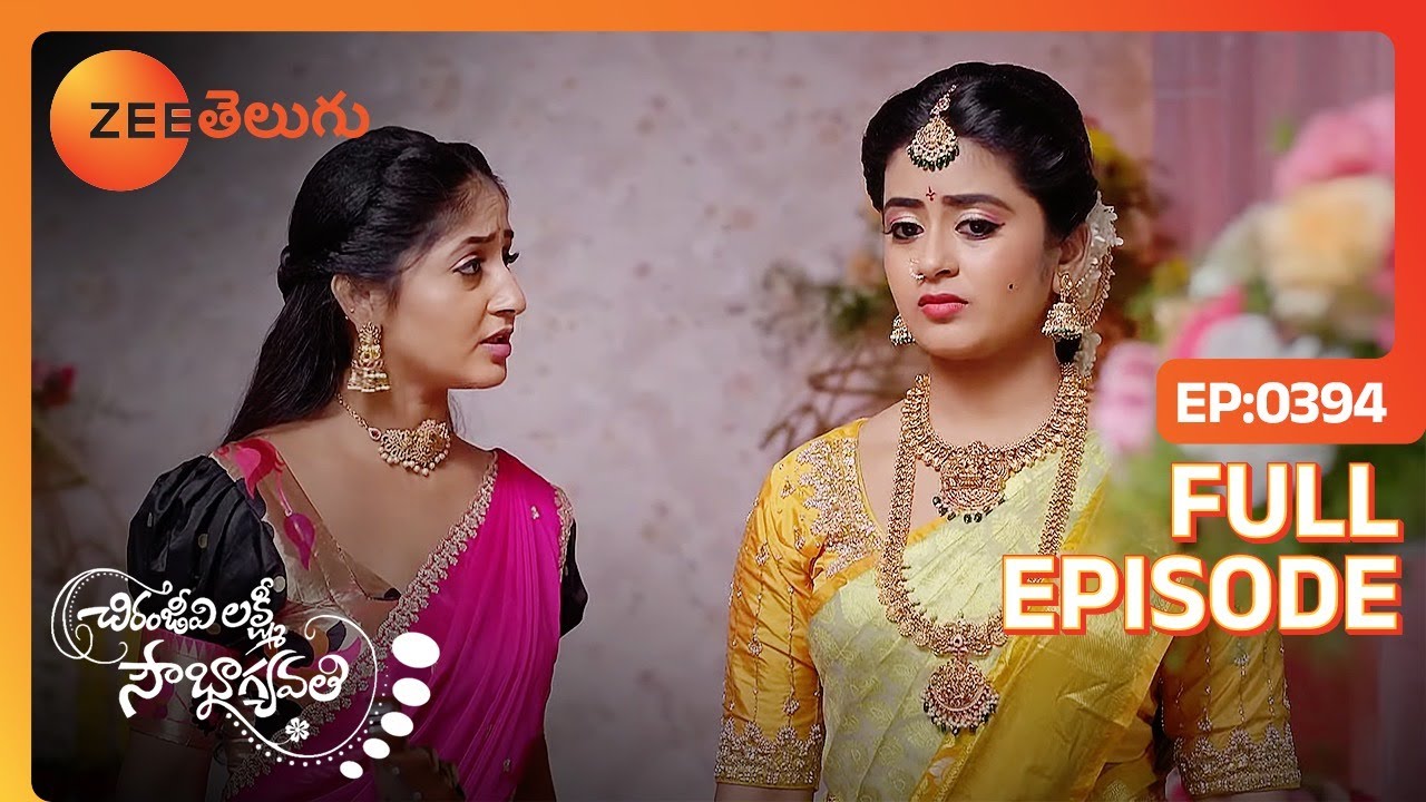 ఎందుకు అలా ఉన్నావక్కా ? | Chiranjeevi Lakshmi Sowbhagyavati | Full Ep 394 | Zee Telugu | 11 Apr 2024