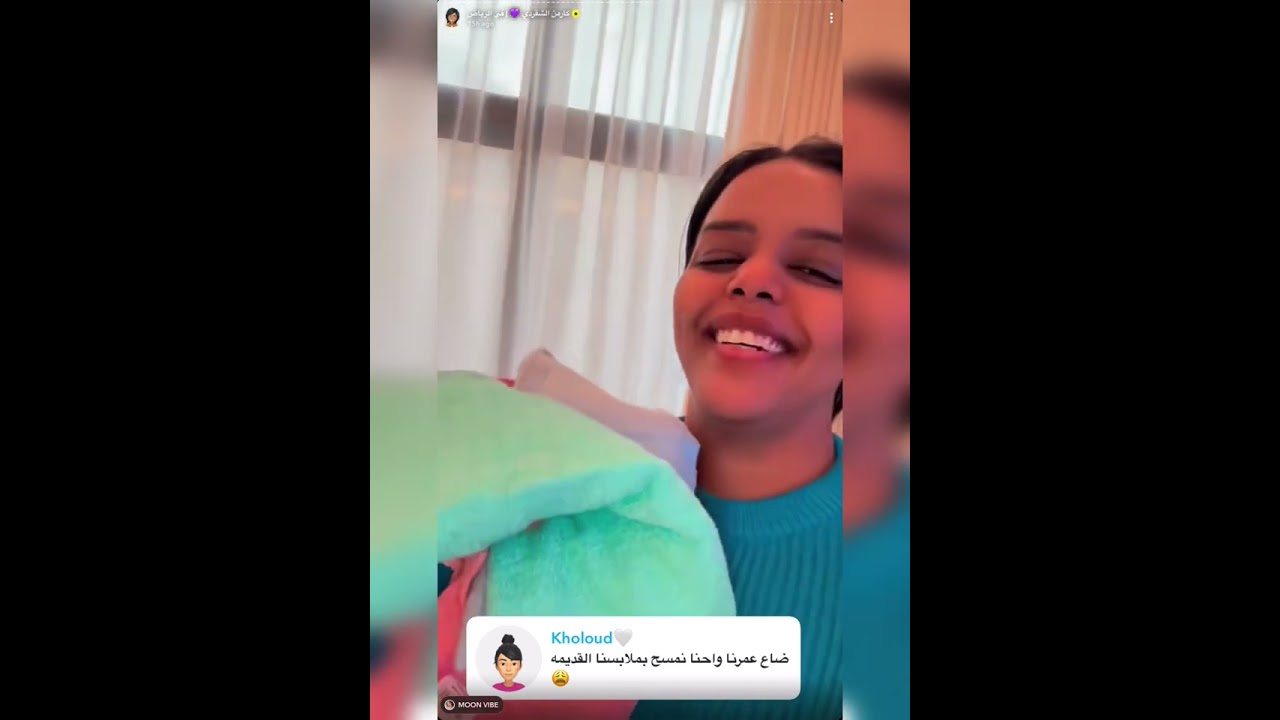 تجهيزات كارمن للبيت الجديد 🏘️💜