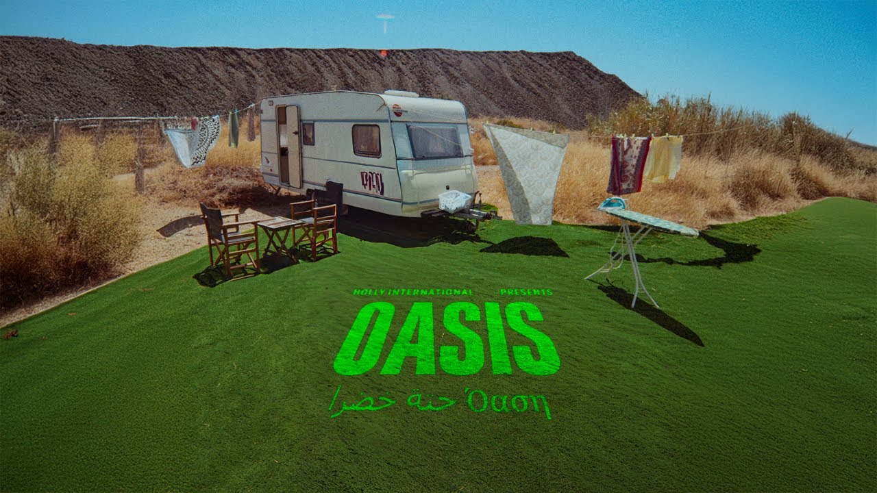 Tamer Nafar ft. Alex Mandi - Oasis حتة خضرا Όαση (Official Music Video)
