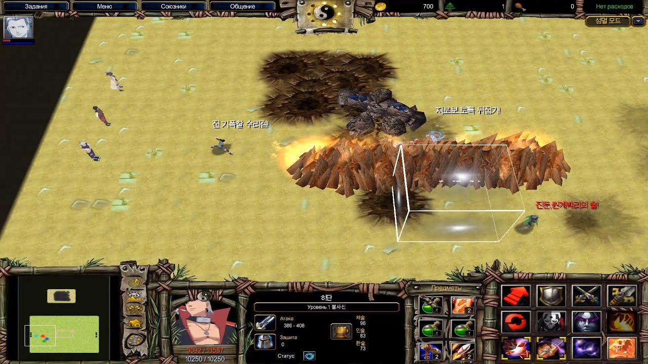 Naruto Battle Royal 3.1 (3х3) #1