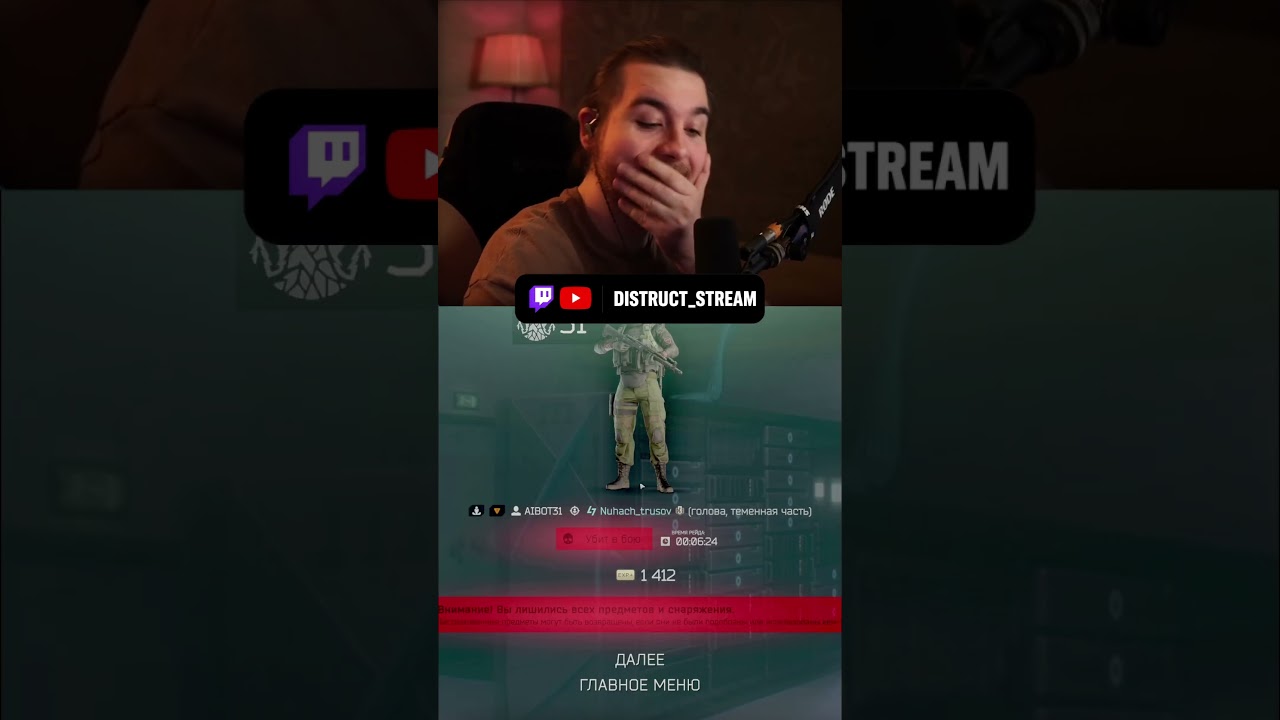 Переделали РГН!?
