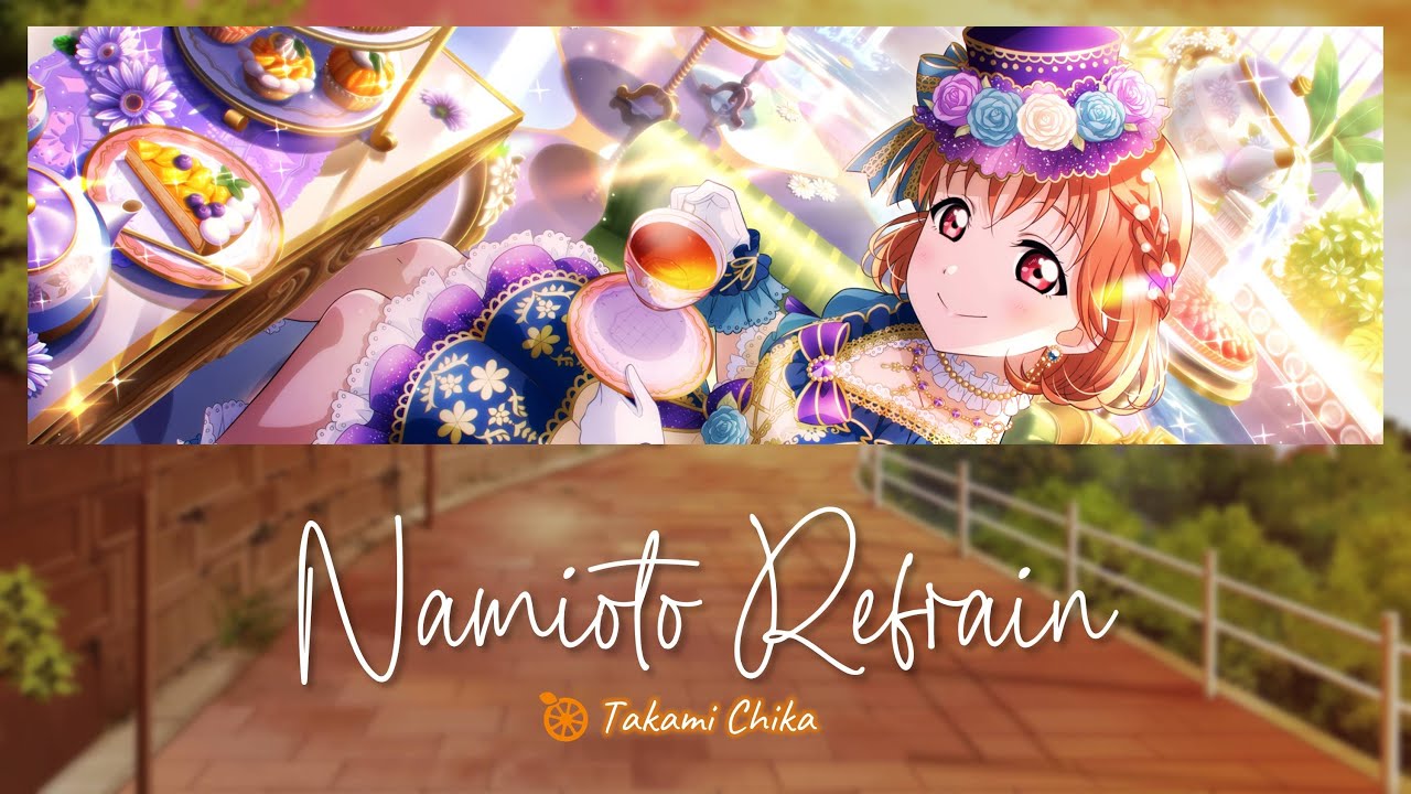 Takami Chika - Namioto Refrain / ナミオトリフレイン lit. Waves, Sounds, Refrain (Full, Kanji, Romaji, Eng)