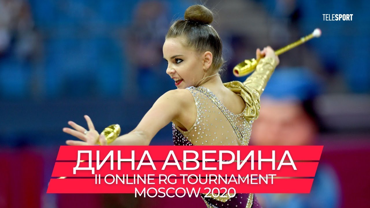 Дина Аверина. Выступление на II Международном Online-турнире