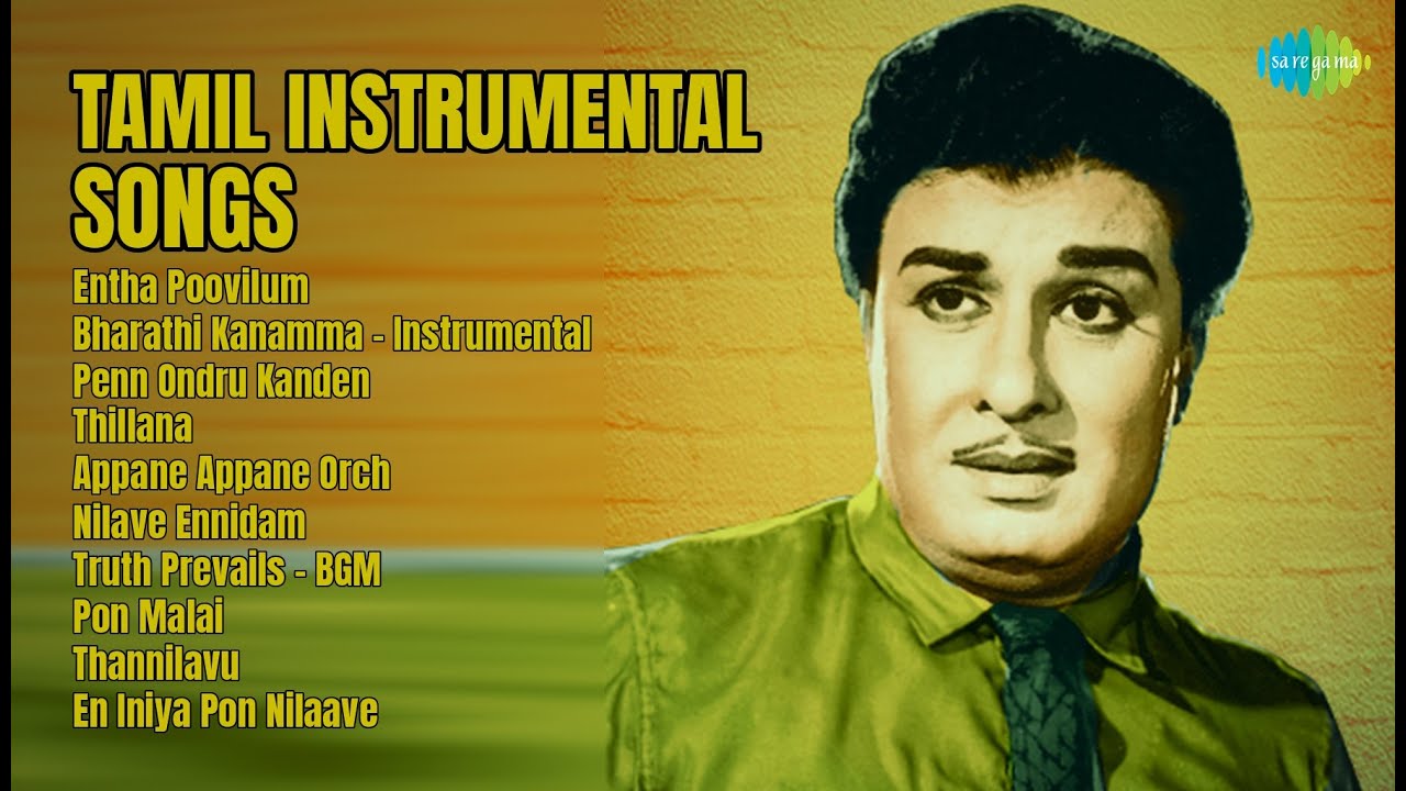 Tamil Melodies: 1991-2023  |  E. Gayathri  |  Revathy Krishna Songs  |  Entha Poovilum