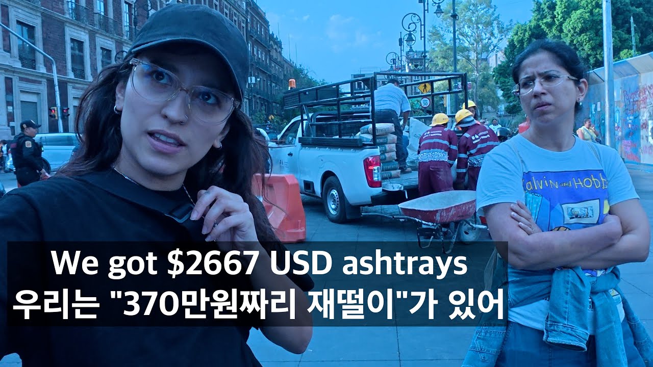 How far has corruption spread? The reality of Mexico, explained by a 2667 USD ashtray.