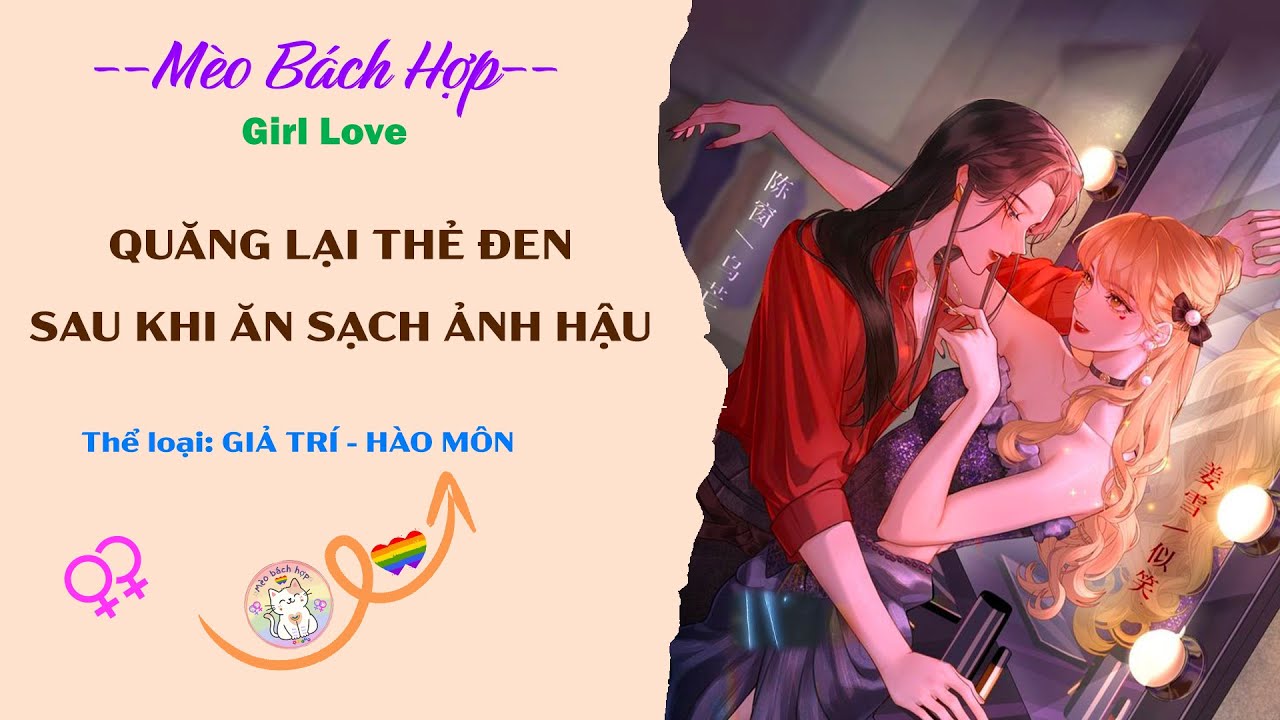 Bách Hợp | QUĂNG LẠI THẺ ĐEN SAU KHI ĂN SẠCH ẢNH HẬU