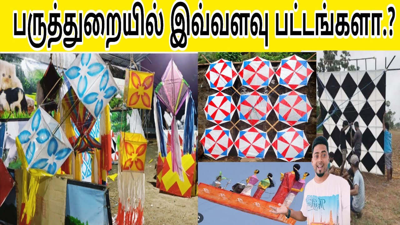 பட்டத்திற்கு பெயர் போன இடம் இது தான்!!!