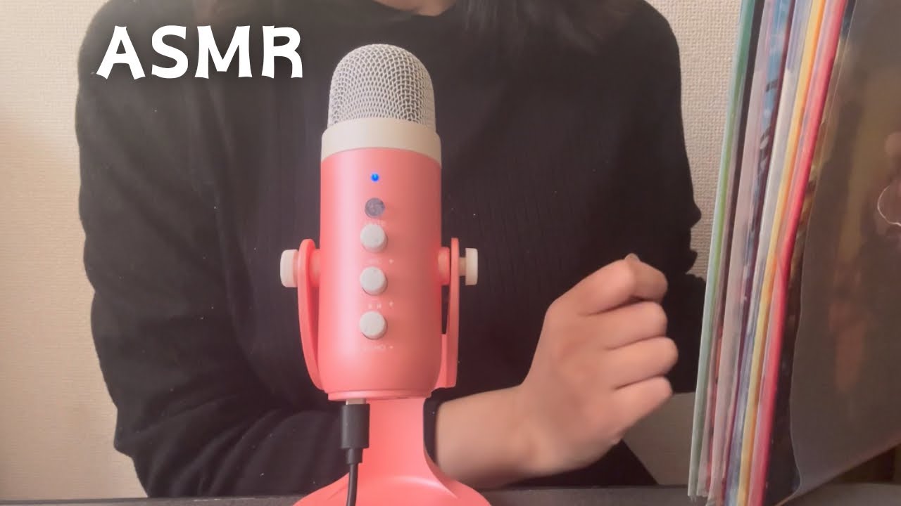 【ASMR】クリアファイルの紹介/Introduction to the clear file.