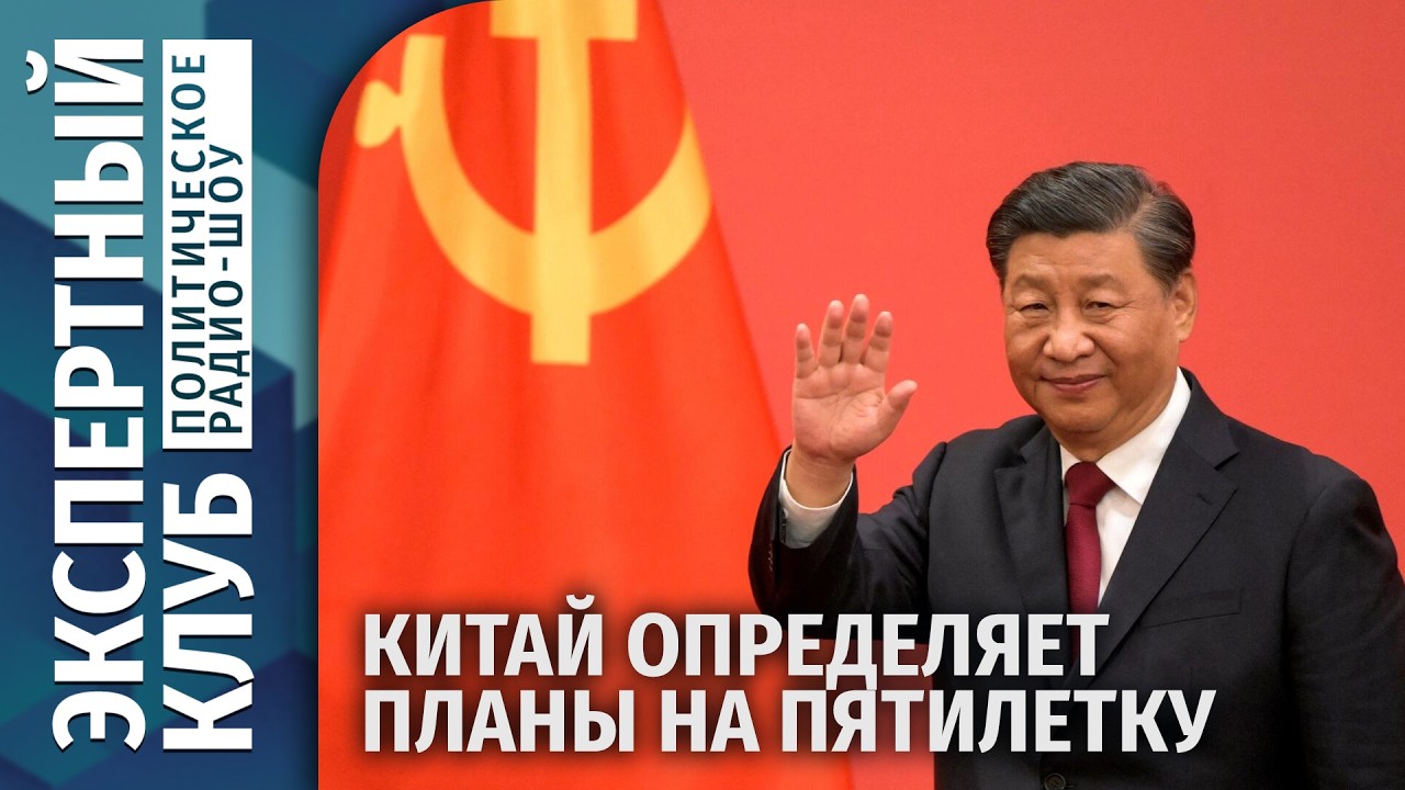 ⚡Беларусь готова помочь Ирану. Сезон страновой охоты открыт? КНР определяет планы на пятилетку.