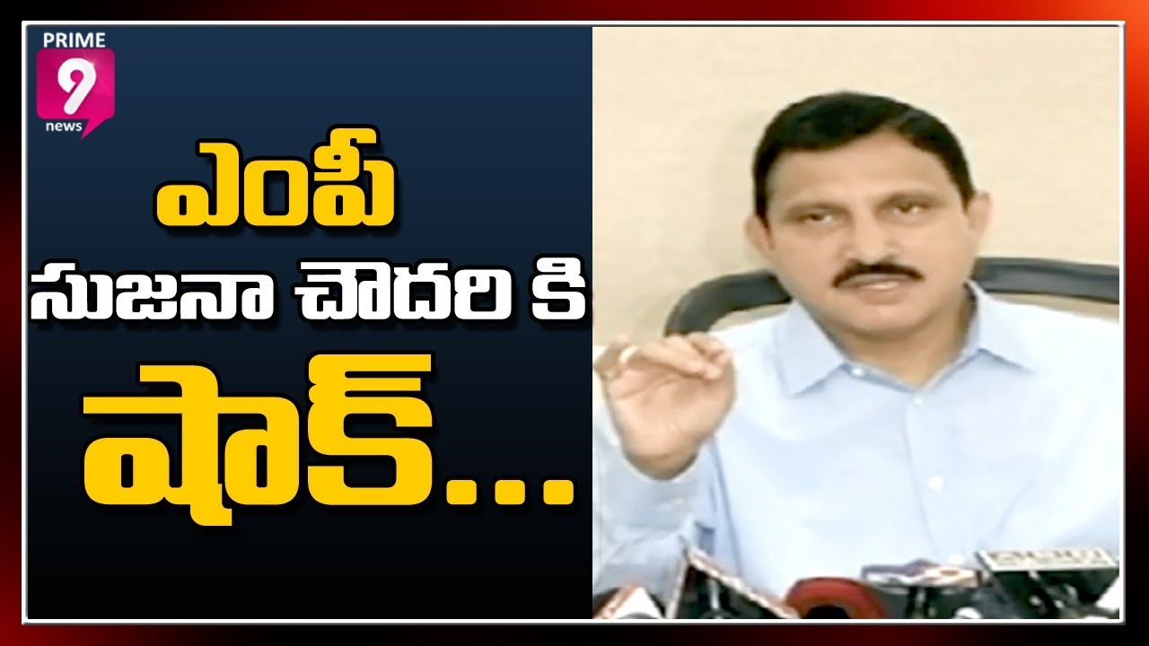 Big Shock To BJP MP Sujana Chowdary : IDBI Has Approached Debt Recovery Tribunal-2 in Chennai