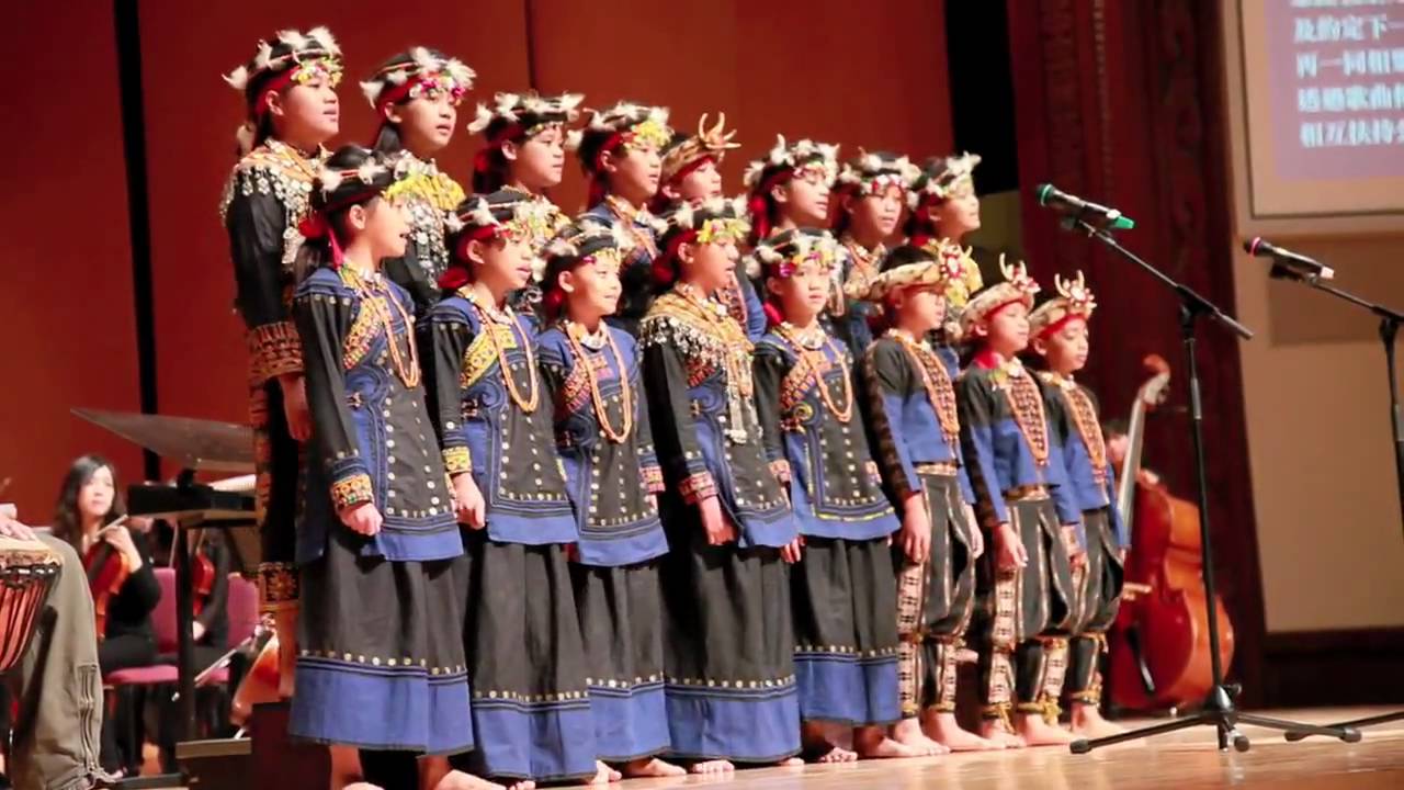 《HD》排灣古調歌謠＿同心協力之歌 lua ni mai