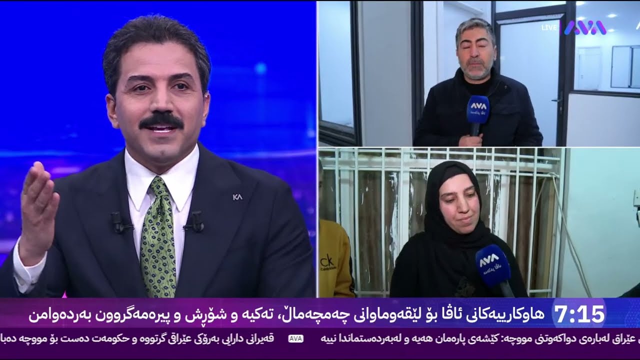 هەوراز هاتە خوار - كاژمێر 19:00 - 25/12/2025