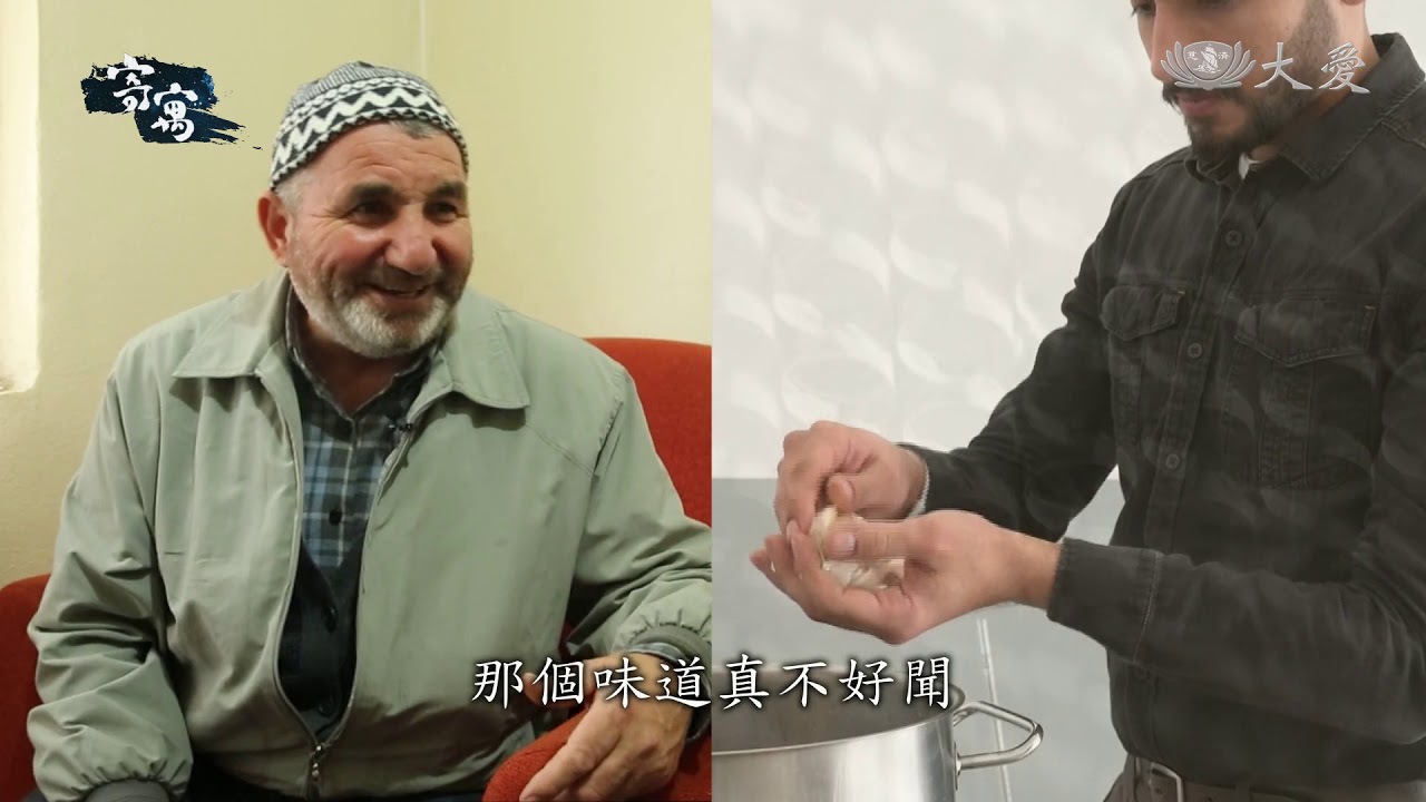 寄寓他鄉等待新的「際遇」