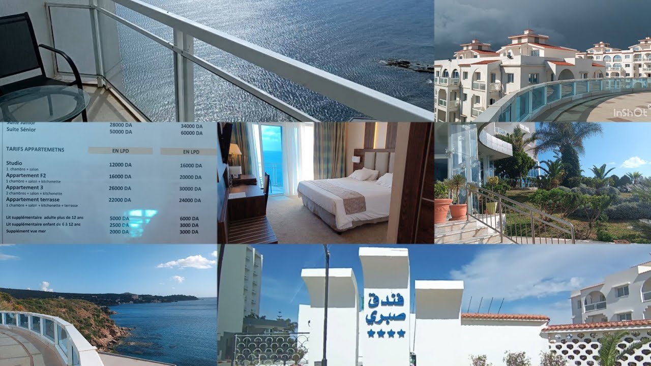 جولة ممتعة في عنابة و فندق صبري Complexe Touristique Sabri#السياحة #tourism